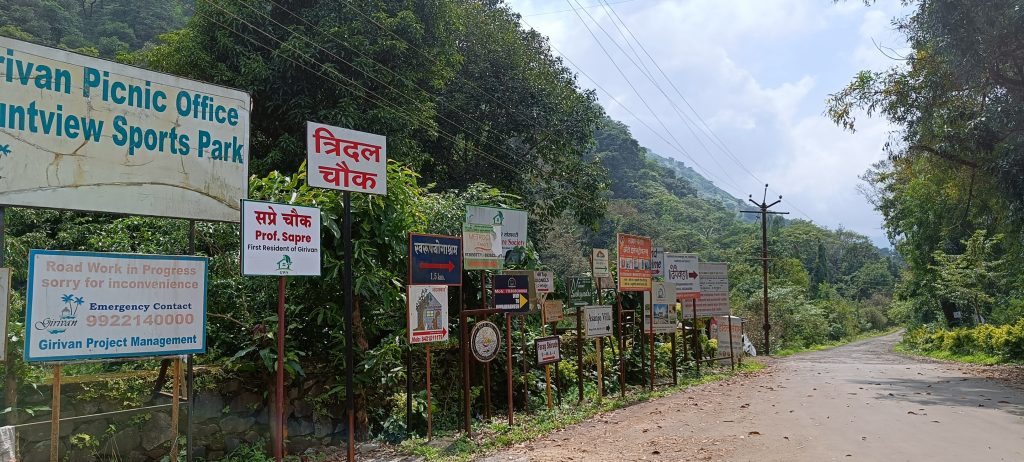 How to Plan a Family Day at Girivan